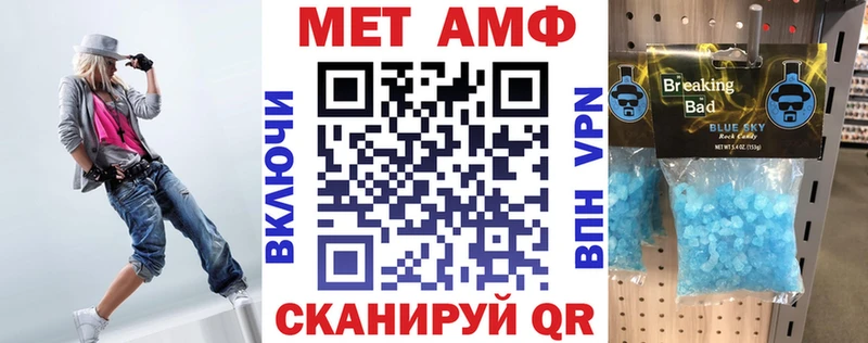 продажа наркотиков  MEGA маркетплейс  АМФ Premium  Сухиничи 