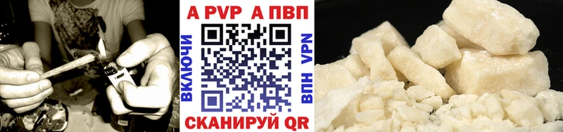 hydra вход  где купить наркотик  Сухиничи  Alpha PVP кристаллы 