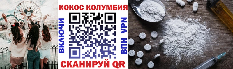 КОКАИН Эквадор  маркетплейс формула  Сухиничи 