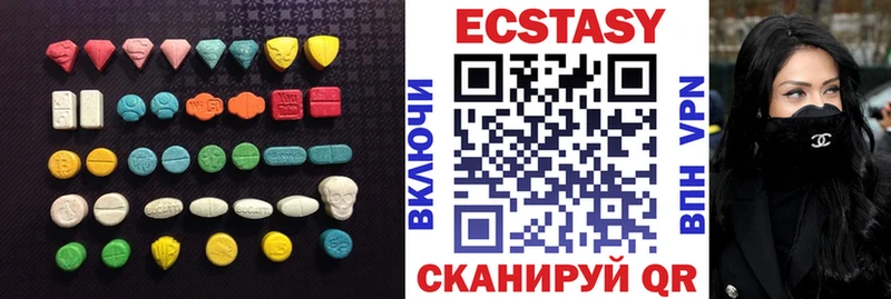 наркотики  Сухиничи  Ecstasy таблы 