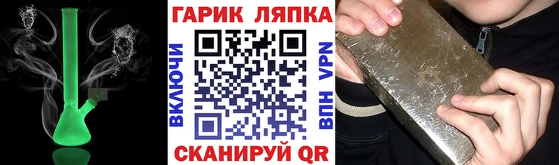 ГАШИШ Cannabis  где купить   Сухиничи 