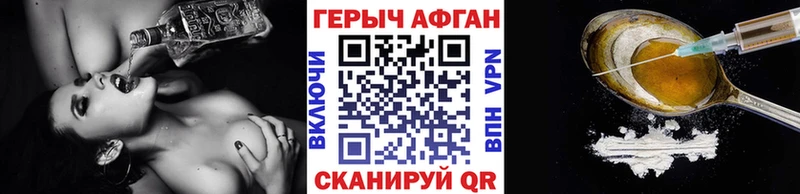 Героин хмурый купить цена Сухиничи