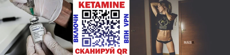 КЕТАМИН VHQ  где купить наркоту  Сухиничи 