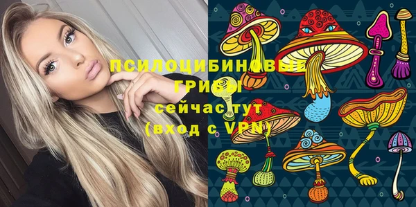 трава Абинск
