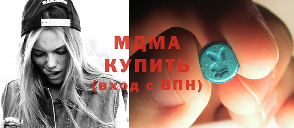 синтетический гашиш Нязепетровск