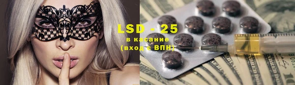 бутират Алексеевка