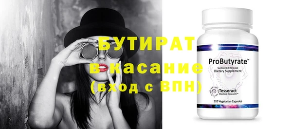 герыч Нягань