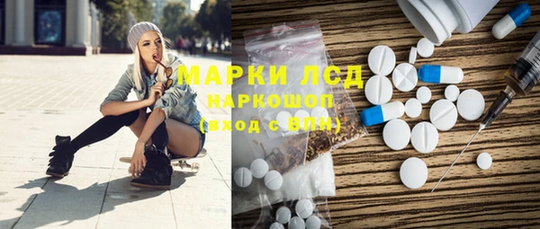 бутират Алексеевка