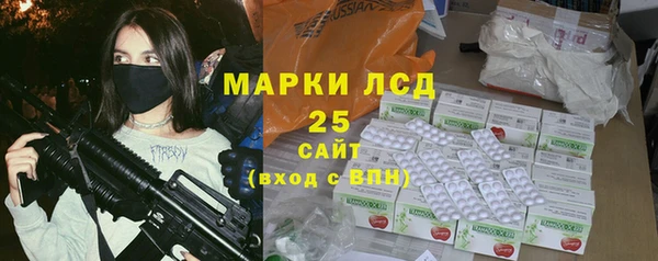 бутират Алексеевка