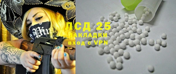 трава Абинск