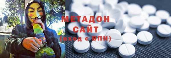 гашиш Няндома
