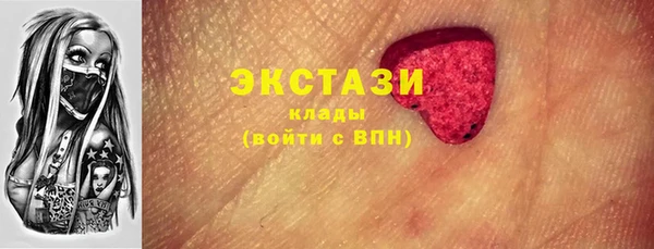 круглые Алзамай