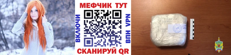МЯУ-МЯУ мука  Сухиничи 