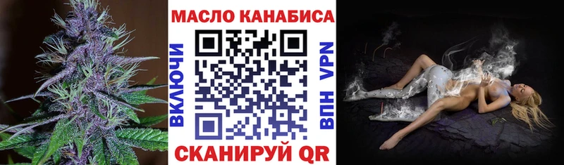 ТГК вейп  где найти наркотики  Сухиничи 